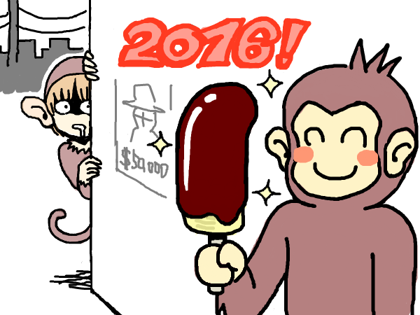 2016年の年賀イラスト。さるがチョコバナナを持って嬉しそうにしている。
                奥の物陰から、猿に変装したかかおがよだれを垂らしながらこちらを見ている。